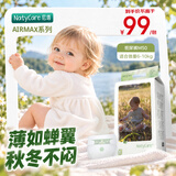 尼塔 婴童纸尿裤M50(6-10kg) AIRMAX系列 超薄透气尿裤 中号尿不湿