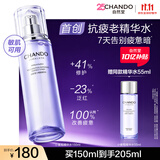 自然堂肌源修护小紫瓶精华水150ml抗疲老爽肤水保湿滋润女士护肤品生日