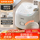 苏泊尔（SUPOR）小电饭煲2-3人3升陶瓷不粘内胆家用电煮锅煲汤煮粥锅智能预约多功能一锅多用微压电饭锅SF30FC0076