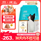 力狼狗粮 全价成犬粮 博美泰迪金毛阿拉斯加边牧大中小犬型粮 【基础营养2.0】成犬专用20kg