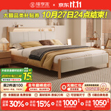 臻享家 实木床 北欧风双人床小户型卧室家具橡木床现代简约主卧 原木色|橡木床+Y22床垫 【豪华版加厚排骨架】1.5*2.0米框架结构
