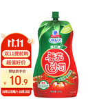 味好美（McCormicK）番茄沙司挤挤装 200g【高纤维/不添加防腐剂】意大利面酱披萨酱
