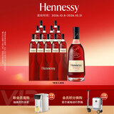 轩尼诗（Hennessy）洋酒 VSOP干邑白兰地法国进口 500ml*12 整箱装