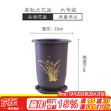 德沃多花盆树脂国风养花兰花花盆蝴蝶兰兰花专用盆紫砂色大号