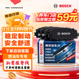 博世（BOSCH）刹车片后片奥迪A3Limousine/A3Sportback/Q3大众高尔夫7/夏朗明锐