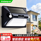 颖朗太阳能感应灯户外庭院灯壁灯家用照明灯防水景观灯人来高亮路灯