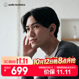 铁三角SQ1TW2NC 主动降噪蓝牙真无线耳机 适用华为苹果小米耳机 2026新款 玄墨黑 节日礼物