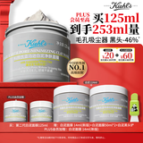 科颜氏（Kiehl's）全新第二代白泥清洁面膜125ml控油清洁毛孔去黑头国庆节礼物