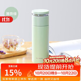 乐扣乐扣（LOCK&LOCK）心仪茶水分离保温杯316L不锈钢商务水杯440ML薄荷绿LHC4285MIT