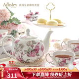 AYNSLEY英国安斯丽红玫瑰系列雅典骨瓷杯碟套装英式咖啡杯高颜值瓷器礼盒 1100茶壶 红玫瑰系列