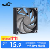 先马（SAMA）平头哥V1性能版黑色无光12cm机箱散热风扇 9扇叶/大风量/液压轴承/PWM调速/小4Pin多风扇串联