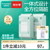 全棉时代一次性浴巾100%棉压缩毛巾大号纯棉加厚浴巾便携旅行出游一次用品 【2条装 睡袋】 双人款 190×200cm | 床单+被套+枕套