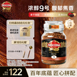 摩可纳（Moccona）浓醇9号 冻干速溶黑咖啡200g瓶装 深烘进口拿铁美式冷萃0脂0糖