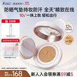 袋鼠妈妈美白养肤气垫防晒隔离遮瑕三合一持妆粉底敏肌适用彩妆护肤品白皙