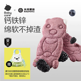 光合星球babycare婴幼儿小熊软米饼饼干宝宝营养儿童零食无添加6月+ 39.2g