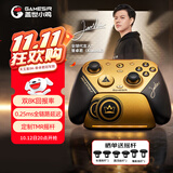 盖世小鸡G7 Pro天王星小孩曾卓君联名冠军游戏手柄 8000回报率8K无线switch2蓝牙PC电脑steam手机安卓苹果