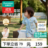 全棉时代婴儿衣服儿童夏季套装男女童分体短袖1-3岁吸汗小童衣服