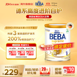 雀巢（Nestle）德国【原装进口】BEBA至尊贝巴6HMO益生菌儿童成长奶粉 1段0-6个月 800g*1罐 小分子蛋白 下滑领券2罐95折3罐85折6罐8折