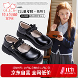 富罗迷女童皮鞋方口透气软底单鞋儿童时尚校园演出玛丽珍鞋 黑色 30