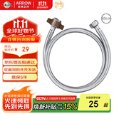 箭牌（ARROW）304不锈钢冷热进水管马桶上水管热水器软管60cm冷热通用AE5906-1