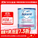 爱他美（Aptamil）英国版纽太特婴幼儿深度水解特殊配方奶粉 无乳糖 （0岁起） 450g