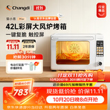 长帝（changdi）【猫小易升级款】电烤箱猫小易Max大容量风炉专业烘焙烤箱烘焙烧烤猫小易pro空气炸锅双11礼物