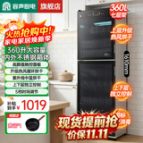 容声消毒柜家用立式消毒碗柜商用大容量厨房餐具热风烘干紫外线碗筷餐饮不锈钢消毒柜 一星级 360升 不锈钢箱体+七层架380-309