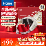 海尔（Haier）颈椎按摩器肩颈按摩仪按摩披肩斜方肌肩颈腰背部全身按摩揉捏热敷送父母男女友生日礼物HHZ-J503Z