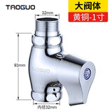 淘果（TAOGUO） 快开冲水阀蹲便器大便冲水阀 手按式卫生间老式蹲坑盆冲洗阀门冲厕所便池开关配件 黄铜大体1寸