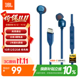 JBLTUNE310CType-C接口有线耳机 入耳式耳机 电脑耳机 适用于苹果耳机USB-c设备蓝色