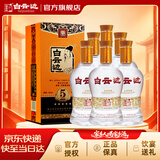 白云边五星陈酿 浓酱兼香型白酒 42度 500ml*6瓶 整箱装 家乡酒