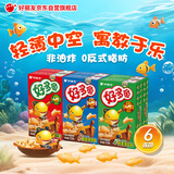 好丽友（ORION）好多鱼六连包198g 非油炸休闲零食(茄汁+烧烤+海苔味)*2 儿童解馋