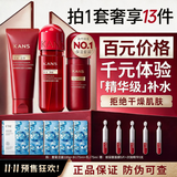 韩束套装BIOG高肌能墨菊深度补水保湿收敛毛孔提拉紧致提亮肤色护肤品 洁面100+补水露175+补水乳175ml