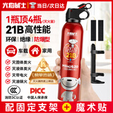 火焰战士车载灭火器水基灭火器家用新能源汽车国标消防3C认证21B环保620ml