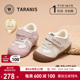 泰兰尼斯冬季婴儿步前鞋爬站男女宝宝保暖加绒学步地板棉鞋白/杏冬款21码