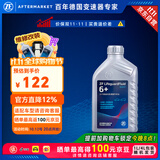 采埃孚（ZF）6档自动变速箱油 6HP宝马3系5系7系X1/X3/X5/奥迪Q7/路虎揽胜 1L