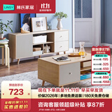 林氏家居北欧简约客厅储物电视柜茶几组合小户型茶桌家用茶台JF1L JF1M-A地柜+JF2L-A茶几 组装