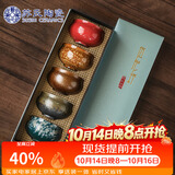 苏氏陶瓷丨功夫茶杯伍形陶瓷个人杯主人杯5个大杯复古品茗杯伴手礼