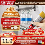 雨虹防水 免钉胶 强力胶万能胶 强力粘合剂塑料和铁 墙纸胶水修补胶 50ML