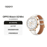 OPPOWatch X2 Mini 明日金【国家补贴】身心状态评估 oppo手表 eSIM电话手表 运动健康手表