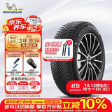 米其林（MICHELIN）汽车轮胎 245/45R18 96Y 跨悦二代 CROSSCLIMATE 2