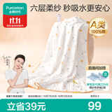 全棉时代儿童浴巾纯棉透气纱布浴巾新生婴儿宝宝洗澡毛巾115cm 空中滑行记