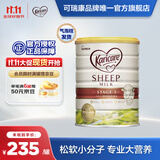 可瑞康（karicare）【海外官方店】婴幼儿配方绵羊奶粉 A2蛋白 新西兰原装进口900g  3段（1-6岁）
