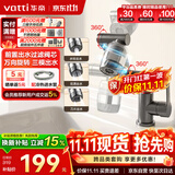 华帝（VATTI）面盆水龙头洗手盆卫生间面盆冷热水龙头机械臂360万向旋转不锈钢