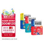 每天3分钟速学英语：每天学习3分钟，玩转旅游英语、生活口语、职场英语！（套装共3册）