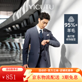 威可多（VICUTU）【小蓝西二代】男士西装商务正装礼服外套新郎伴郎结婚西服 西服175B或西裤84 均码 晨雾蓝上衣（2代） (尺码以上面为准)