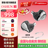 丽弦 锦瑟香也 OSHUN瞬 高解析有线耳机HIFI发烧级入耳式钛金动圈耳塞舞台监听耳返杂食风格HiFi耳机 黑武士限定版 【4.4平衡插头】晒单赠type-c转接线
