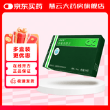 [爱若华]来氟米特片 10mg*16片 5盒装