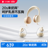 小白熊电动吸奶器 免手扶双边全自动便携挂脖式 双边挤奶器Z2