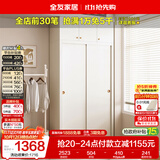 全友家居衣柜卧室推拉门现代简约家具小户型衣服收纳储物柜子移门衣橱